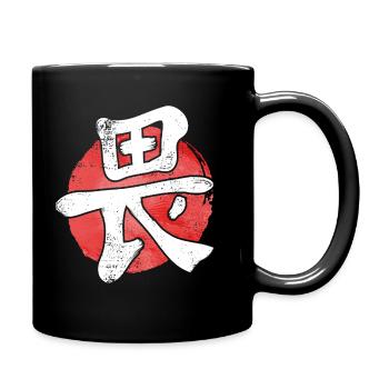 Kanji Respect - Japanese Character - Full Colour Mug - black - Right