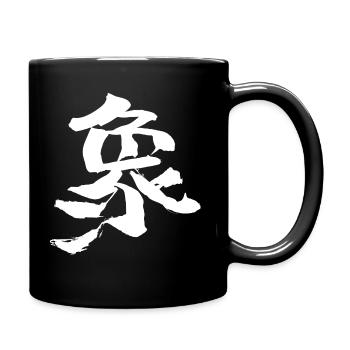 Elefant (Zo) Japanisch TUSCHE / Kanji - Tasse einfarbig - Schwarz - Rechts