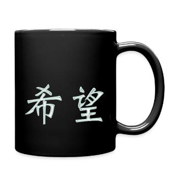 Hope (Japanese) characters - Full Colour Mug - black - Right