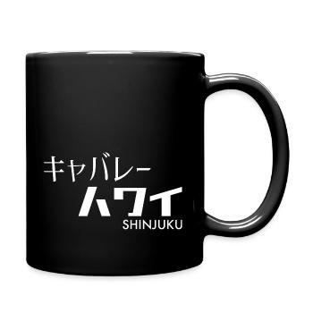 Cabaret Hawaii Shinjuku (white) - Tasse einfarbig - Schwarz - Rechts