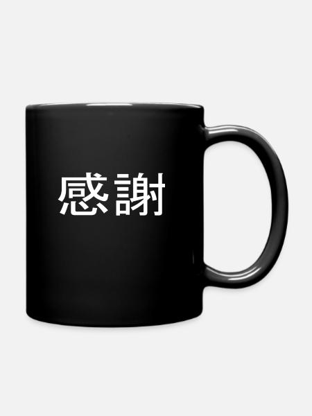 timelessly beautiful Japanese font décor - Full Colour Mug - black