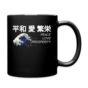 peace love prosperity Japan Japanese gift - Full Colour Mug - black - Right