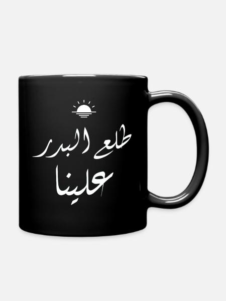 Calligraphie Arabe Islamique | Tala3a Badru - Mug uni - noir