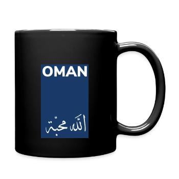 Schönes Oman Souvenir an Maskat Muscat - Tasse einfarbig - Schwarz - Rechts