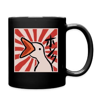 HonkuRisingSun - Full Colour Mug - black - Right