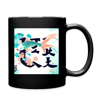 carpe koi, koi, carpe, japonais, kawaii - Mug uni - noir - Droite