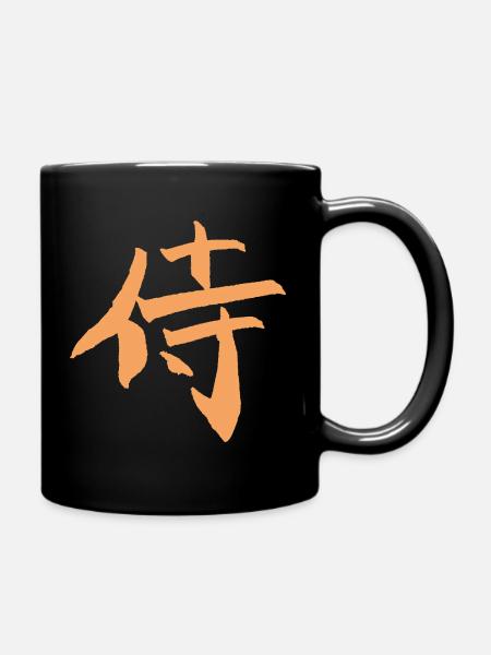 Samurai / Krieger (Japanisches Schriftzeichen) - Tasse einfarbig - Schwarz
