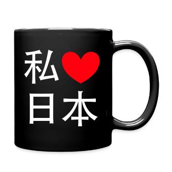 I love Japan I heart Japanese Made in Japan - Full Colour Mug - black - Right