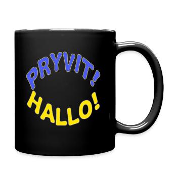 Ukrainer Ukrainerin Ukraine Pryvit-Hallo Geschenk - Tasse einfarbig - Schwarz - Rechts