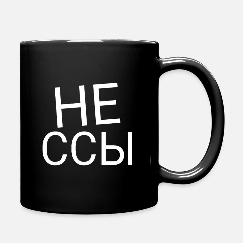 Sei mutig! Russischer Spruch. Russische Sprache. - Tasse einfarbig - Schwarz