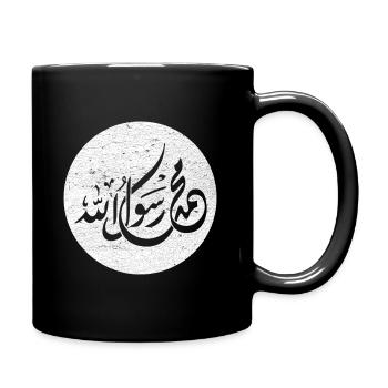 Allah Prophète Muhammad, calligraphie sur blanc - Mug uni - noir - Droite