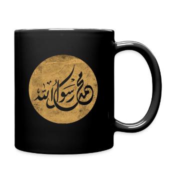 Allah, Prophet Muhammad, Kalligraphie auf Gold - Tasse einfarbig - Schwarz - Rechts