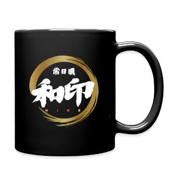 Wa-In 和印 — Mark of Harmony (Japanese Calligraphy) - Full Colour Mug - black - Right