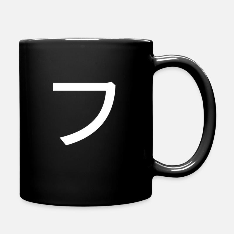 Fu japonais Katakana - Mug uni - noir
