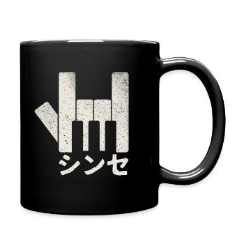 DJ Vintage Synthétiseur Analogique Japonais Rétro - Mug uni - noir - Droite