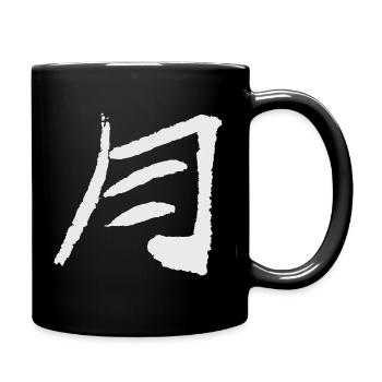Lune en japonais - Mug uni - noir - Droite