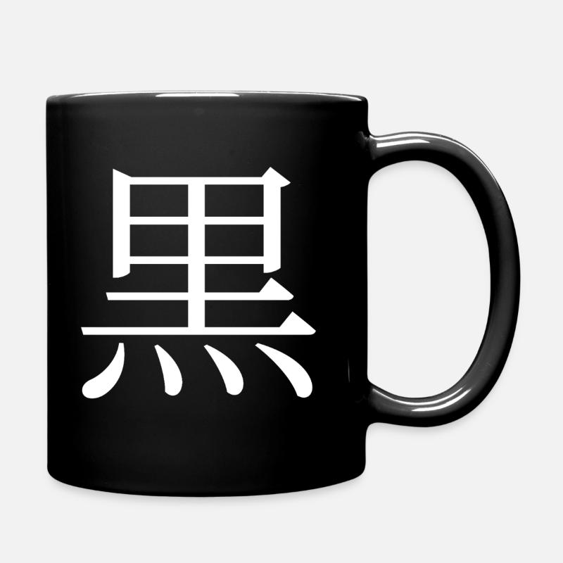 noir - Mug uni - noir