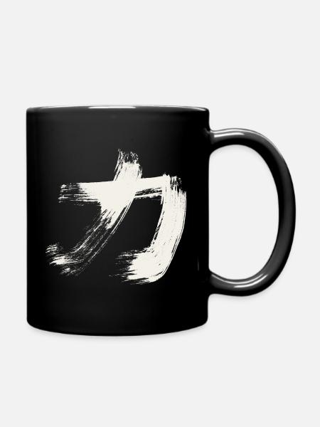 Kraft - Japanisch  / Kanji Schriftzeichen - Tasse einfarbig - Schwarz