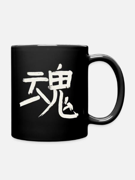 Geist / Seele (Tamashii) Japanisch - KANJI - Tasse einfarbig - Schwarz