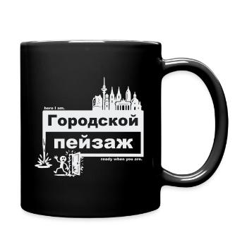 Paysage urbain - russe - prêt quand vous voulez - Mug uni - noir - Droite