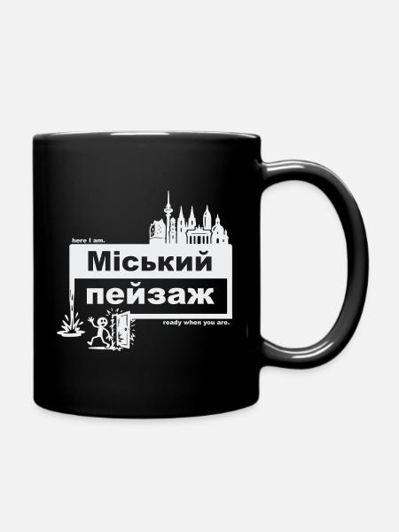 Stadtbild - ukrainisch - ready when you are - Tasse einfarbig - Schwarz