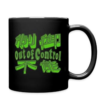 Japanisch "außer Kontrolle" GRÜN - Tasse einfarbig - Schwarz - Rechts