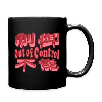 Japanisch "außer Kontrolle" ROT - Tasse einfarbig - Schwarz - Rechts