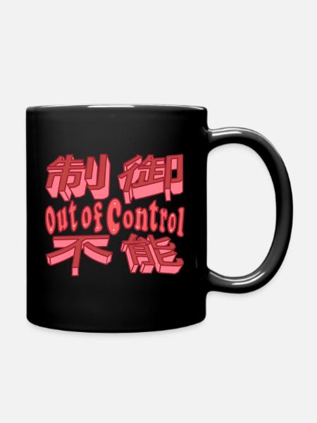 Japanisch "außer Kontrolle" ROT - Tasse einfarbig - Schwarz
