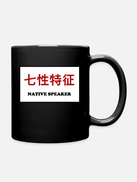 Native Speaker, Chinese - Full Colour Mug - black