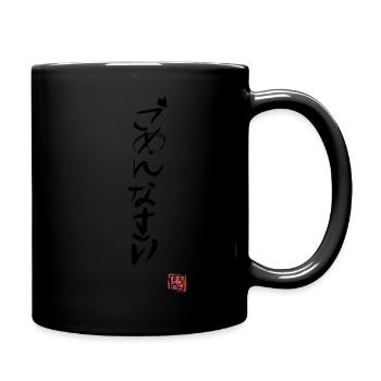 Gomennasai - Tasse einfarbig - Schwarz - Rechts