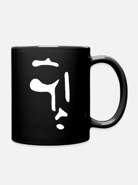 Gesicht - VEKTOR - Tasse einfarbig - Schwarz