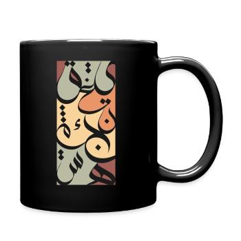 Arabic Letter - Full Colour Mug - black - Right