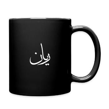 Rayan Arabic Calligraphy First Name - Full Colour Mug - black - Right