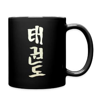 Taekwondo - Tasse einfarbig - Schwarz - Rechts