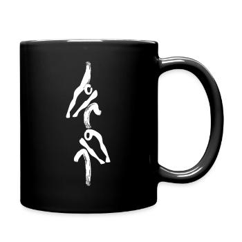 2- Ruderboot in Weiß - Tasse einfarbig - Schwarz - Rechts