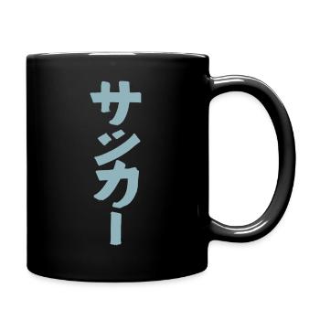 Fussball ("Sakka") - Japanisch - Tasse einfarbig - Schwarz - Rechts
