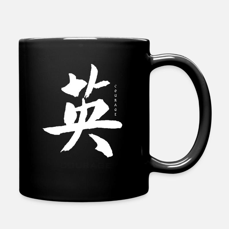 courage japanese lettering - Full Colour Mug - black