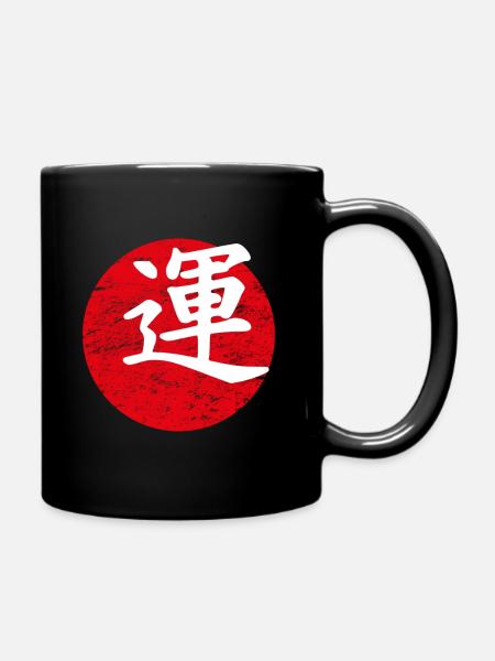 glück japanisches symbol - Tasse einfarbig - Schwarz