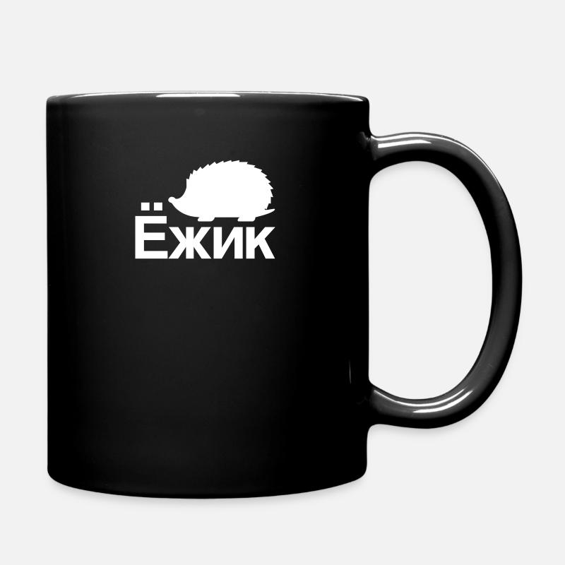 Igel auf Russisch | Russland, Russische Sprache - Tasse einfarbig - Schwarz