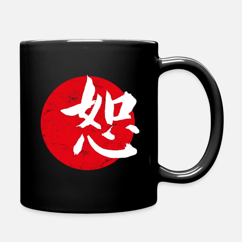 Loyauté art japonais - Mug uni - noir