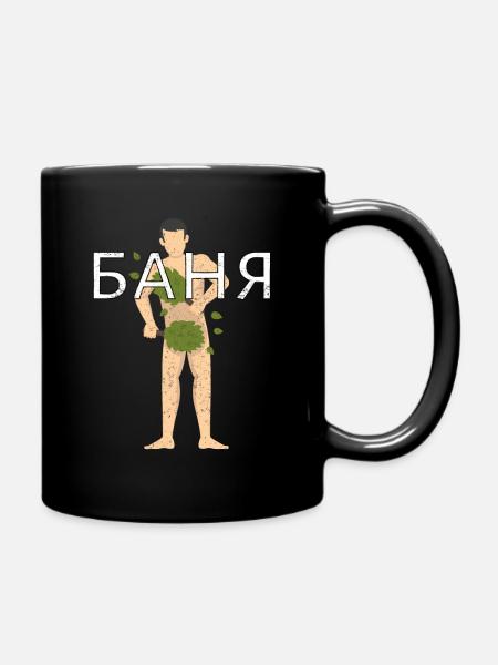 Sauna Banja Russische Sauna - Tasse einfarbig - Schwarz