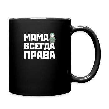 Maman a toujours raison Russie Chemise Mère russe - Mug uni - noir - Droite