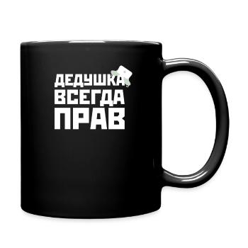 Cadeau russe pour grand-père russe Russia - Mug uni - noir - Droite