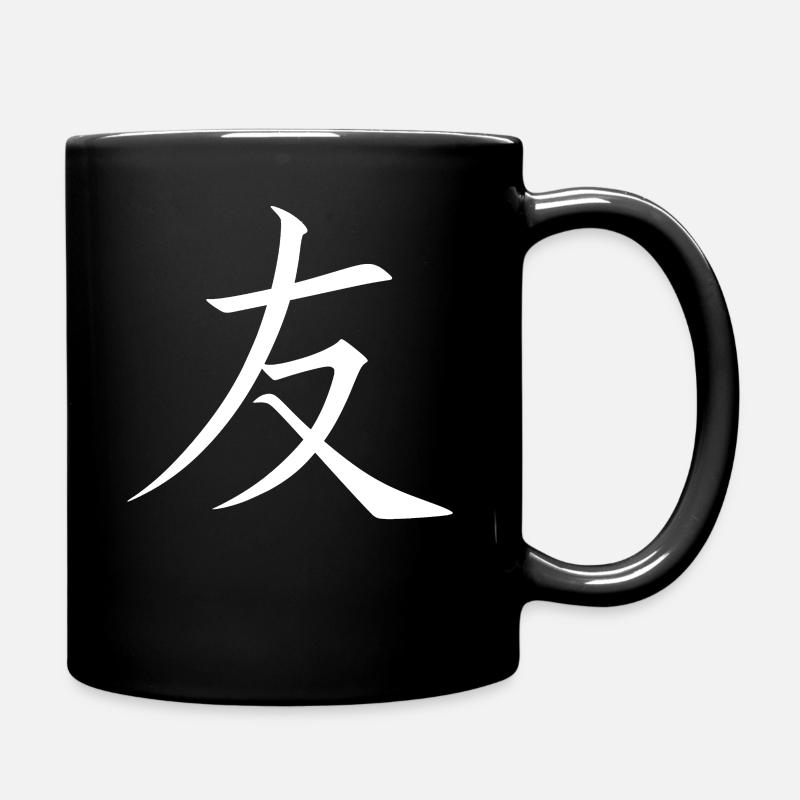 Amitié chinoise - Mug uni - noir