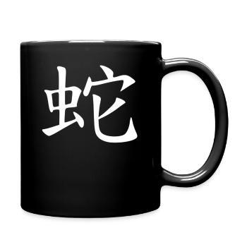 Serpent chinois - Mug uni - noir - Droite