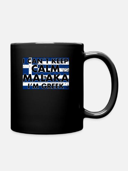 Malaka - Tasse einfarbig - Schwarz