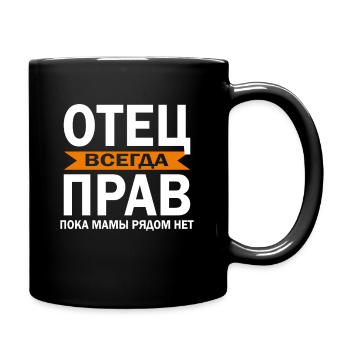 russischer Papa Vater hat Recht Russia Russland - Tasse einfarbig - Schwarz - Rechts