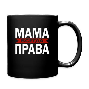 russischer Mama Mutter hat Recht Russia Russland - Tasse einfarbig - Schwarz - Rechts