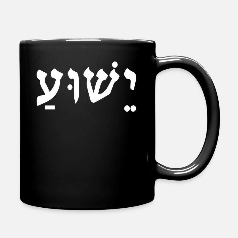 Yeshua Jesus - Tasse einfarbig - Schwarz