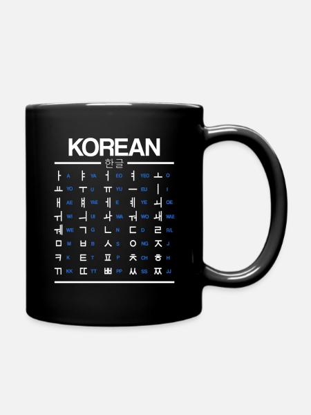 Koreanisch Lernen Hangul Schriftzeichen - Tasse einfarbig - Schwarz